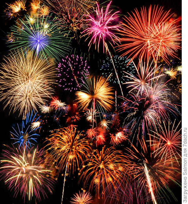 С ПРАЗДНИКОМ!