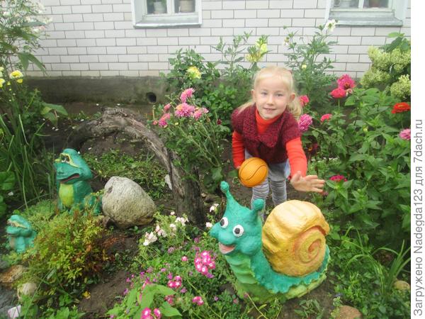 Волшебная страна.