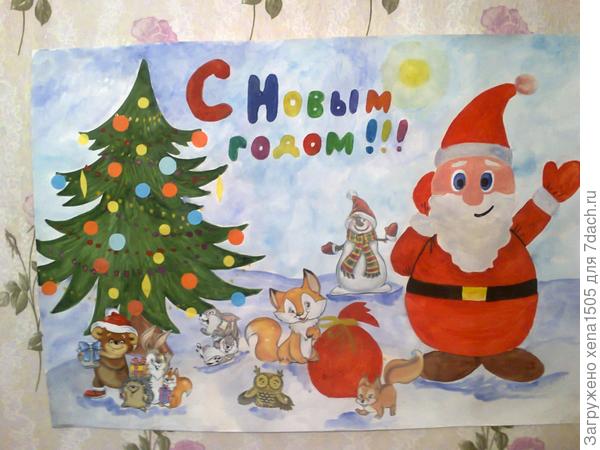 что у нас получилось