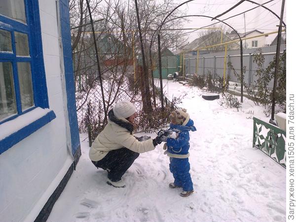 на прогулке