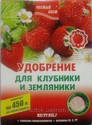 удобрение