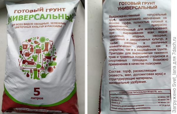 ррнрн