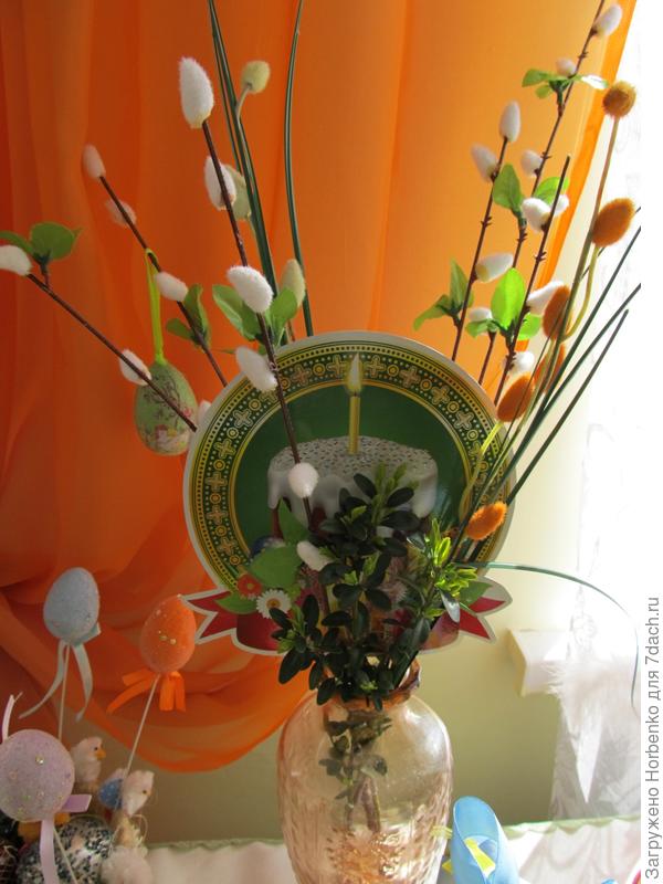 Вербный букет