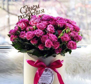 С днем рождения!)