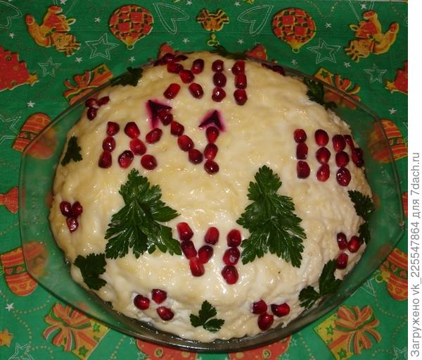 оливье &quot;Часы&quot;