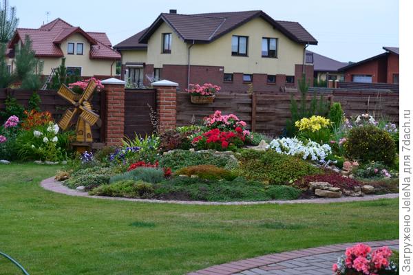 моя горочка