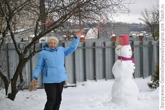 Бусы повесили.