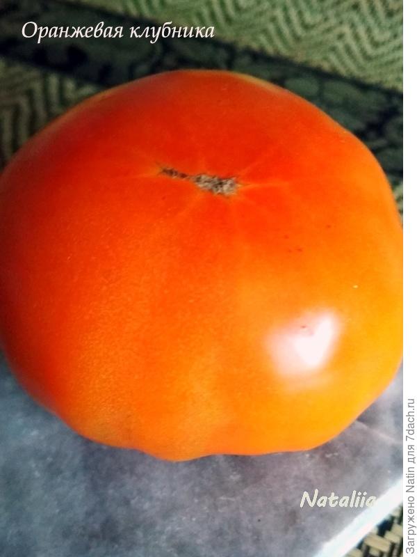 Оранжевая  клубника