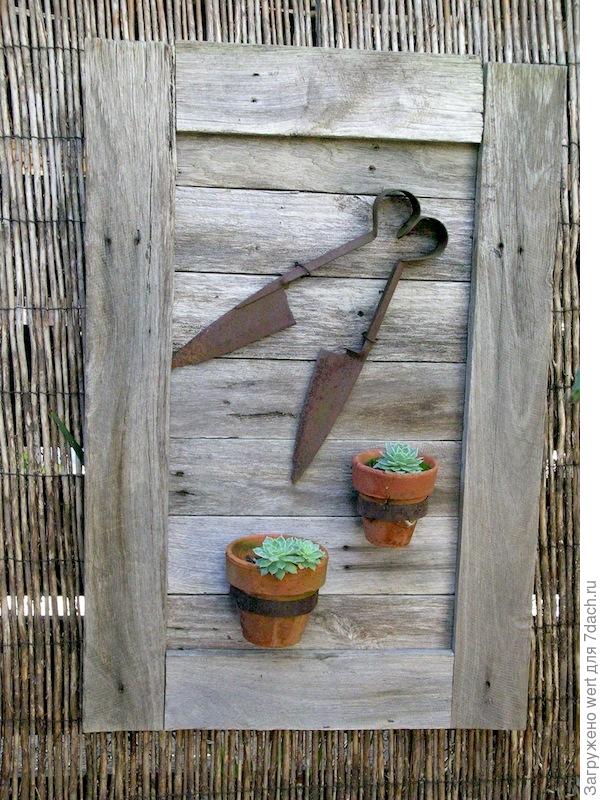 Сад Стивена Велласа