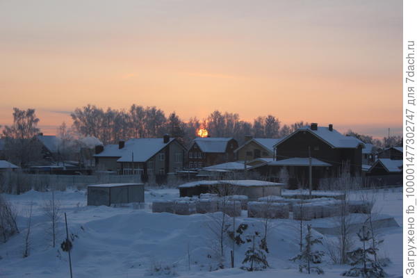 Морозный рассвет в нашем поселке! День обещает быть морозным и солнечным!!!