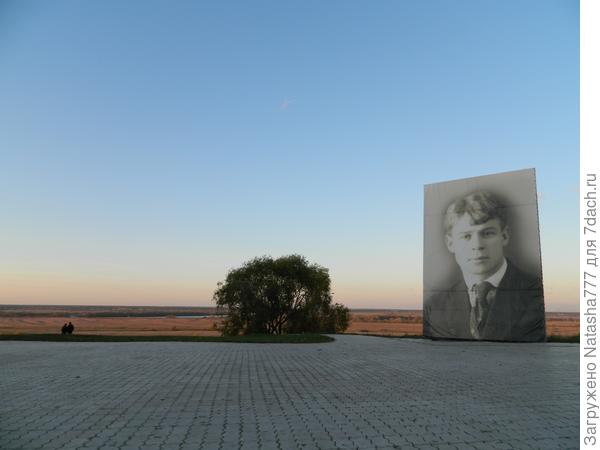Есенин