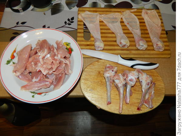 голень