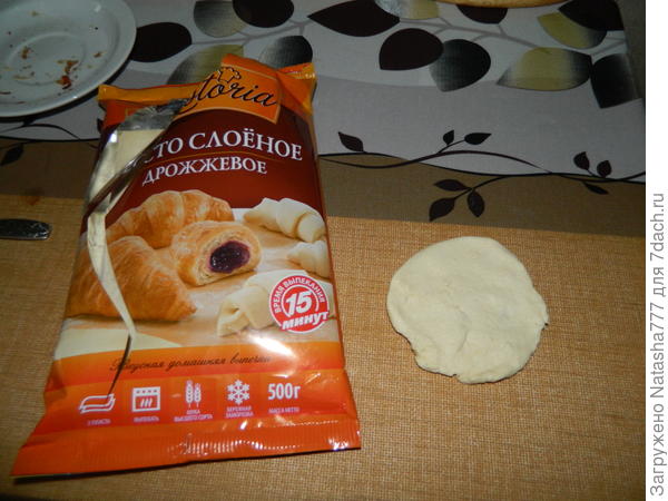 ыы