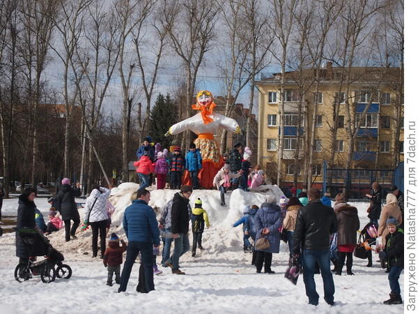 масленница