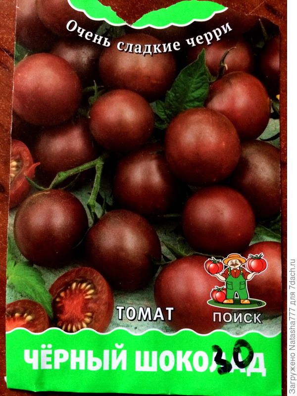 Черный шоколад от фирмы Поиск