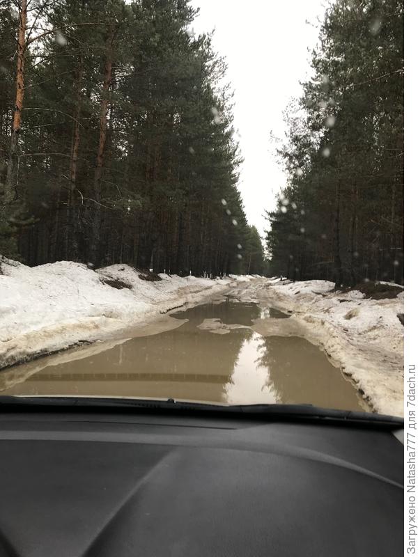 глубина ого-го
