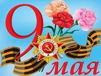 цветы