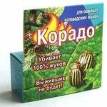 КОРАДО
