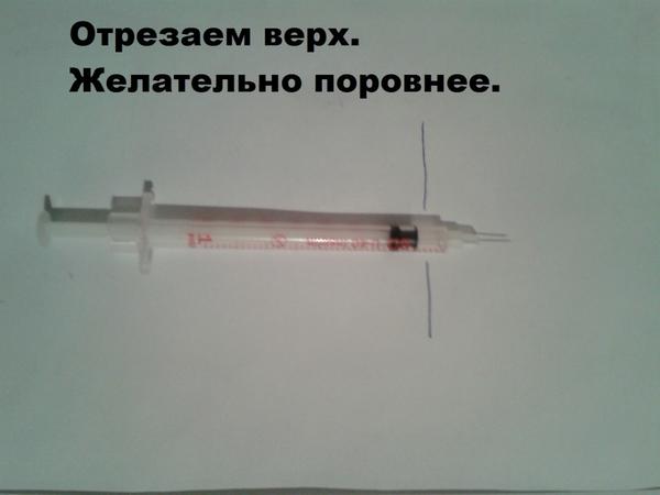 Шаг 2, фото с сайта ok.ru