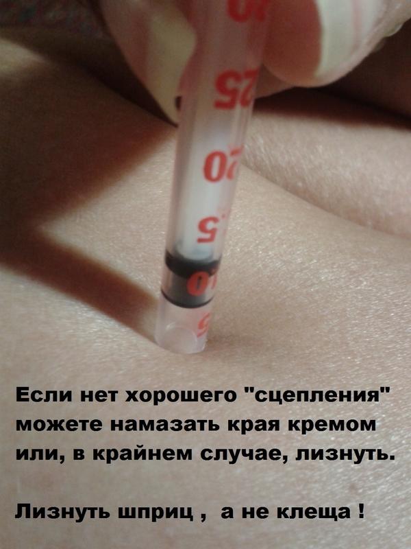 Шаг 4, фото с сайта ok.ru