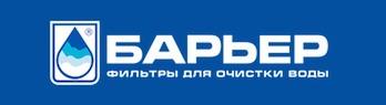 Фильтры Барьер