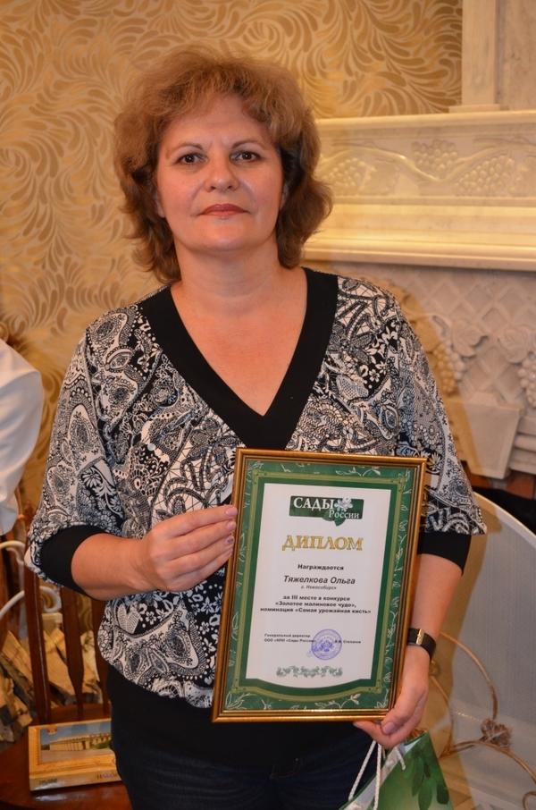 Поздравление победителей