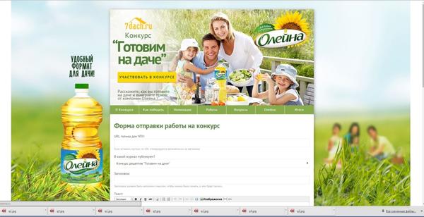 Поле редактора