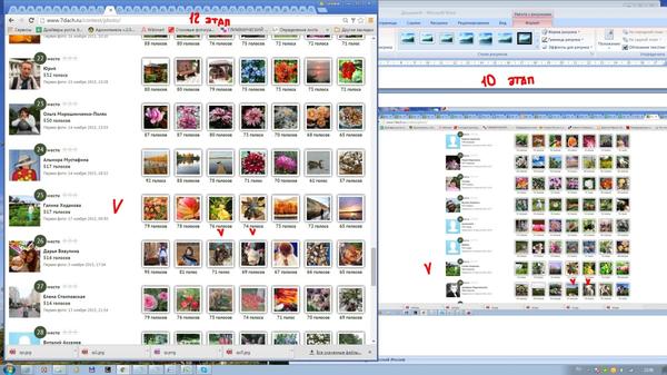 Результаты