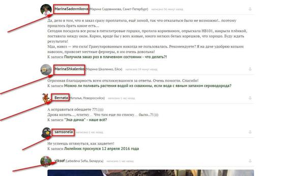ок