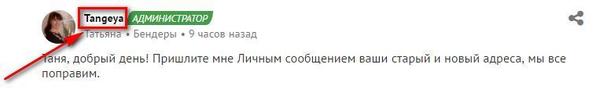 ок