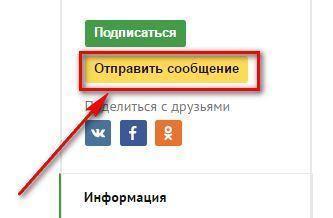 ок