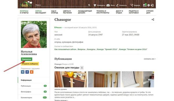 2. А потом нажимаете на кнопку Подписаться (зеленую) - и ВСЕ!