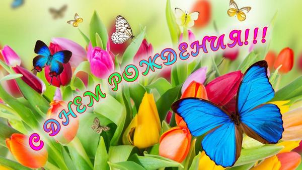 Пусть этот день начнется с чудесного настроения!