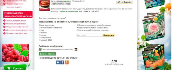 228 человек, 17 лайков