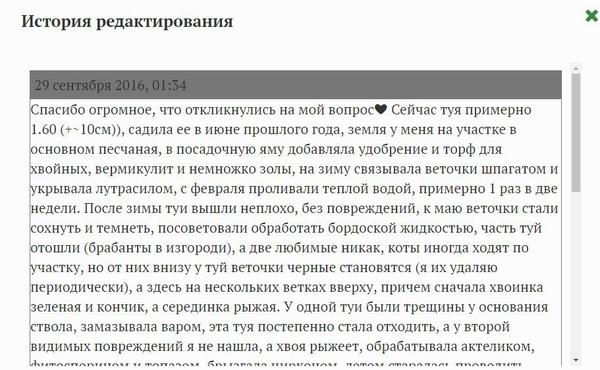 Вот вторая фиксация системой: 29 сентября, 01:34