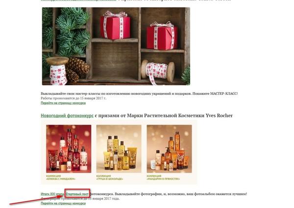 Нажимаете - и вы в Стартовом))