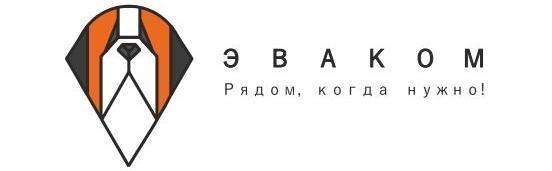 Спонсор конкурса - компания ЭВАКОМ