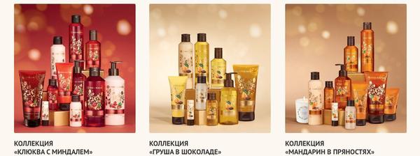 Наборы косметики от Ив Роше