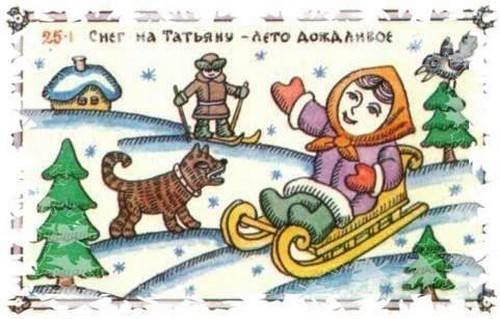 Если снег пойдет на Татьянин день - быть лету дождливому.... Фото с сайта marya-iskysnica