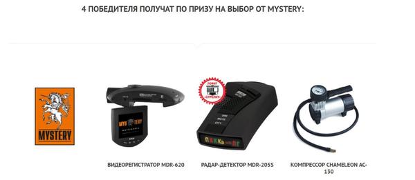 Конкурс заканчивается!