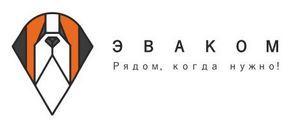 Компания ЭВАКОМ