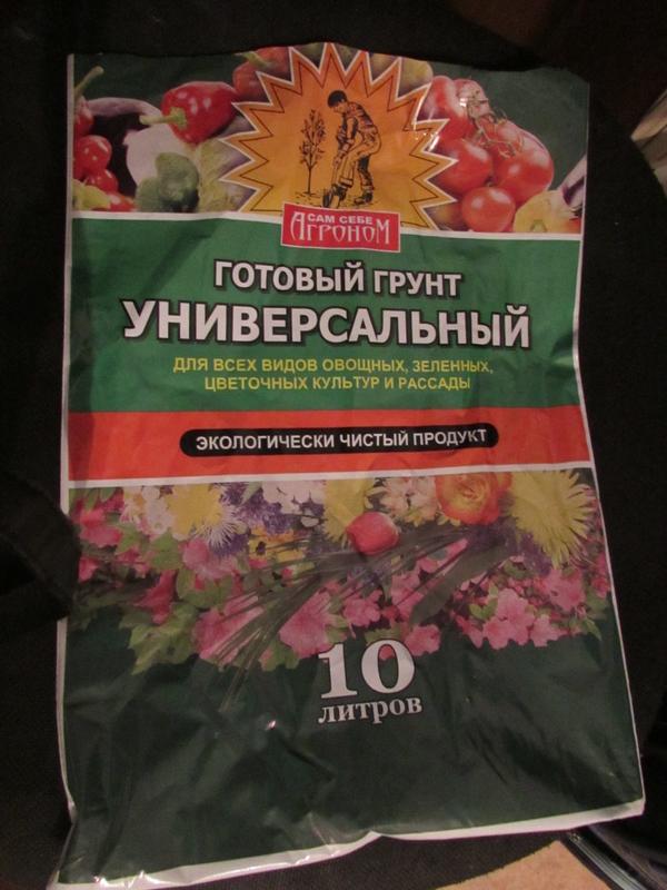 Готовый грунт Универсальный
