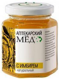 Мед с имбирем