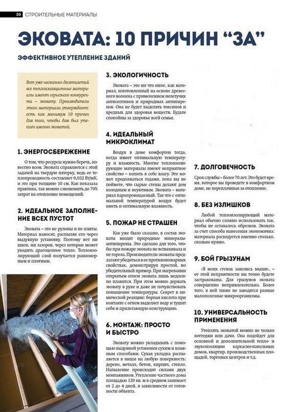 ооооооооооооооо