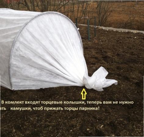 Надежное торцевое крепление. Фото с сайта udsezon.ru