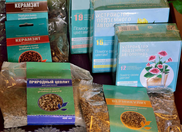 Полный комплект посылки