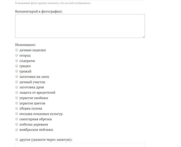 Видишь внизу - последняя строчечка?