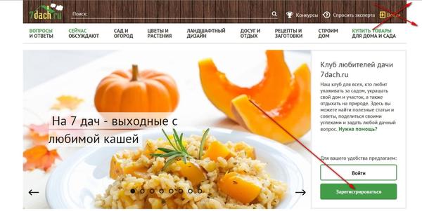 Если он первый раз сюда попал, ему не нужно нажимать кнопку &amp;quot;Войти&amp;quot;! Ему нужно нажать кнопку &amp;quot;Зарегистрироваться&amp;quot;