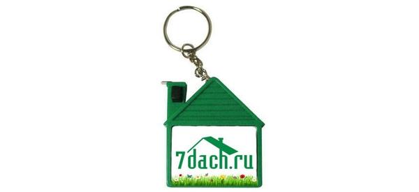 Хорошо, когда сувенир несёт не только эстетическую функцию, но и практическую и даже рекламную.
Мне очень нравятся брелоки-рулетки. Очень полезная вещь. У меня такая постоянно находится в моей дамской сумочке и я очень часто ею пользуюсь, особенно в таких магазинах, как Леруа и прочие.
Вот такой брелок-рулетку, думаю, было бы полезно иметь и нашим семидачникам.