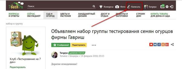 Видите кнопку? Нажмите ее курсором))